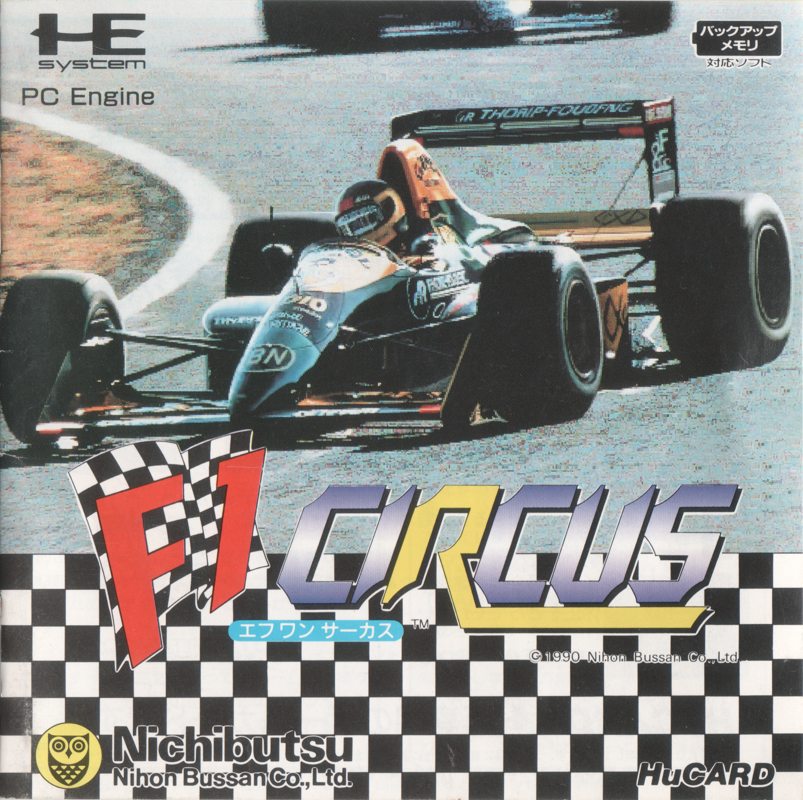 F1 Circus box art for PC Engine